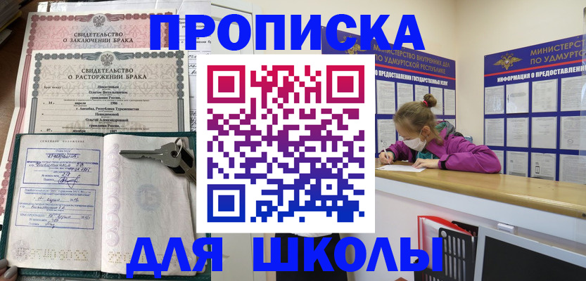 временная регистрация недорого в Невьянске