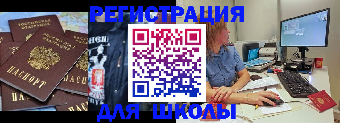 временная регистрация поиск в Невьянске